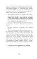 Фото Мені не потрапити до "Книги рекордів Гіннеса" 7
