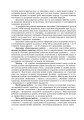 Фото Методика викладання української мови. Рекомендації до виконання науково-дослідної тематики: Навчальн 3