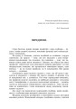 Фото Методика виховної роботи 2