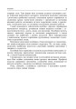 Фото Методика виховної роботи 4
