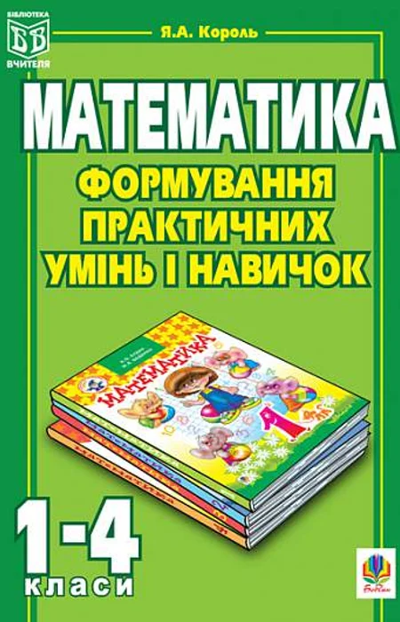 Main Product