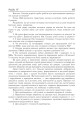 Фото Формування практичних умінь і навичок на уроках математики. 1-4 класи 3