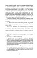 Фото Фортуна капітана Блада 7