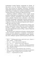 Фото Фортуна капітана Блада 9