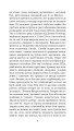 Фото Футурологічний конгрес 5