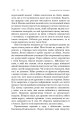 Фото Холодний вітер перемін 5