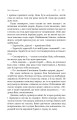 Фото Холодний вітер перемін 6