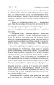 Фото Холодний вітер перемін 11