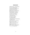 Фото Хотіла б я піснею стати. Поезії, казки 3