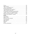 Фото Хотіла б я піснею стати. Поезії, казки 9