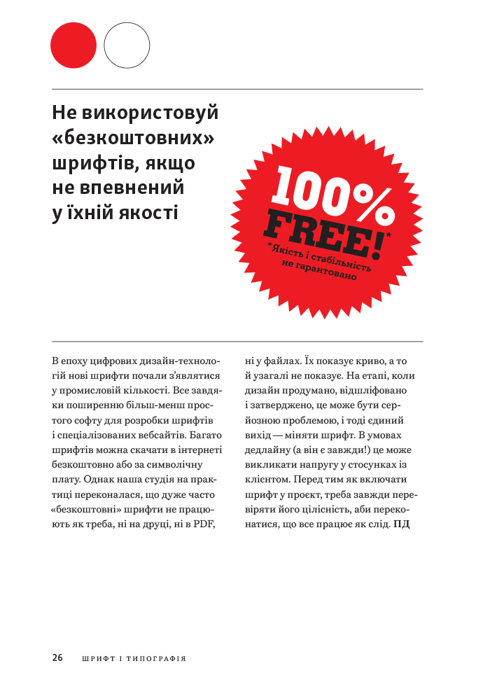 Hidden Product Image 12