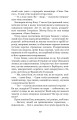 Фото Хроніка капітана Блада 9
