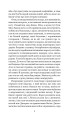 Фото Хроніки Амбера у 10 книгах. Книга 10. Принц Хаосу 5