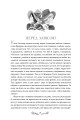 Фото Ярмарок Суєти 3