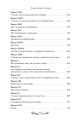 Фото Ярмарок Суєти 9