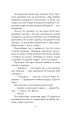 Фото Хроніки Амбера у 10 книгах. Книга 3. Знак Єдинорога 5