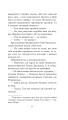 Фото Хроніки Амбера у 10 книгах. Книга 3. Знак Єдинорога 12