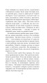 Фото Хроніки Амбера у 10 книгах. Книга 3. Знак Єдинорога 22