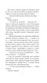Фото Хроніки Амбера у 10 книгах. Книга 4. Рука Оберона 8