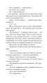 Фото Хроніки Амбера у 10 книгах. Книга 5. Двори Хаосу 5