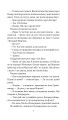 Фото Хроніки Амбера у 10 книгах. Книга 5. Двори Хаосу 8
