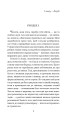 Фото Хроніки Амбера у 10 книгах. Книга 6. Козирі долі 4