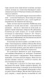 Фото Хроніки Амбера у 10 книгах. Книга 6. Козирі долі 6