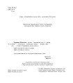 Фото Червона шапочка 3