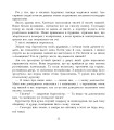 Фото Червона шапочка 7