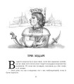 Фото Червона шапочка 8
