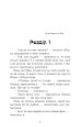 Фото Четверо дітей та Ельф 2