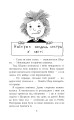 Фото Четверо дітей та Ельф 4