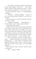 Фото Четверо дітей та Ельф 5