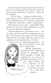 Фото Четверо дітей та Ельф 8