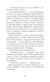 Фото Четверо дітей та Ельф 9