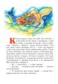 Фото Чому в Кита така горлянка? 2