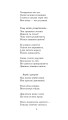 Фото Чому квіти розцвітають. Якось уранці 9