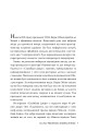 Фото Маленька книжка ікіґаю. Секрети щастя по-японському 6