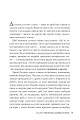 Фото Маленька книжка ікіґаю. Секрети щастя по-японському 8
