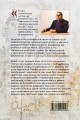 Фото Капіталізм і бізнес. Уроки економічної історії України 2