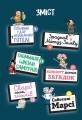 Фото Загадки на кожному поверсі. Том 2 2