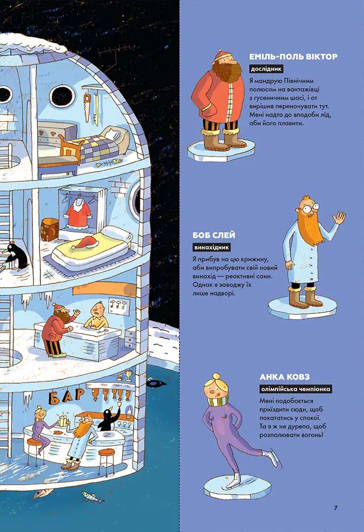 Hidden Product Image 6