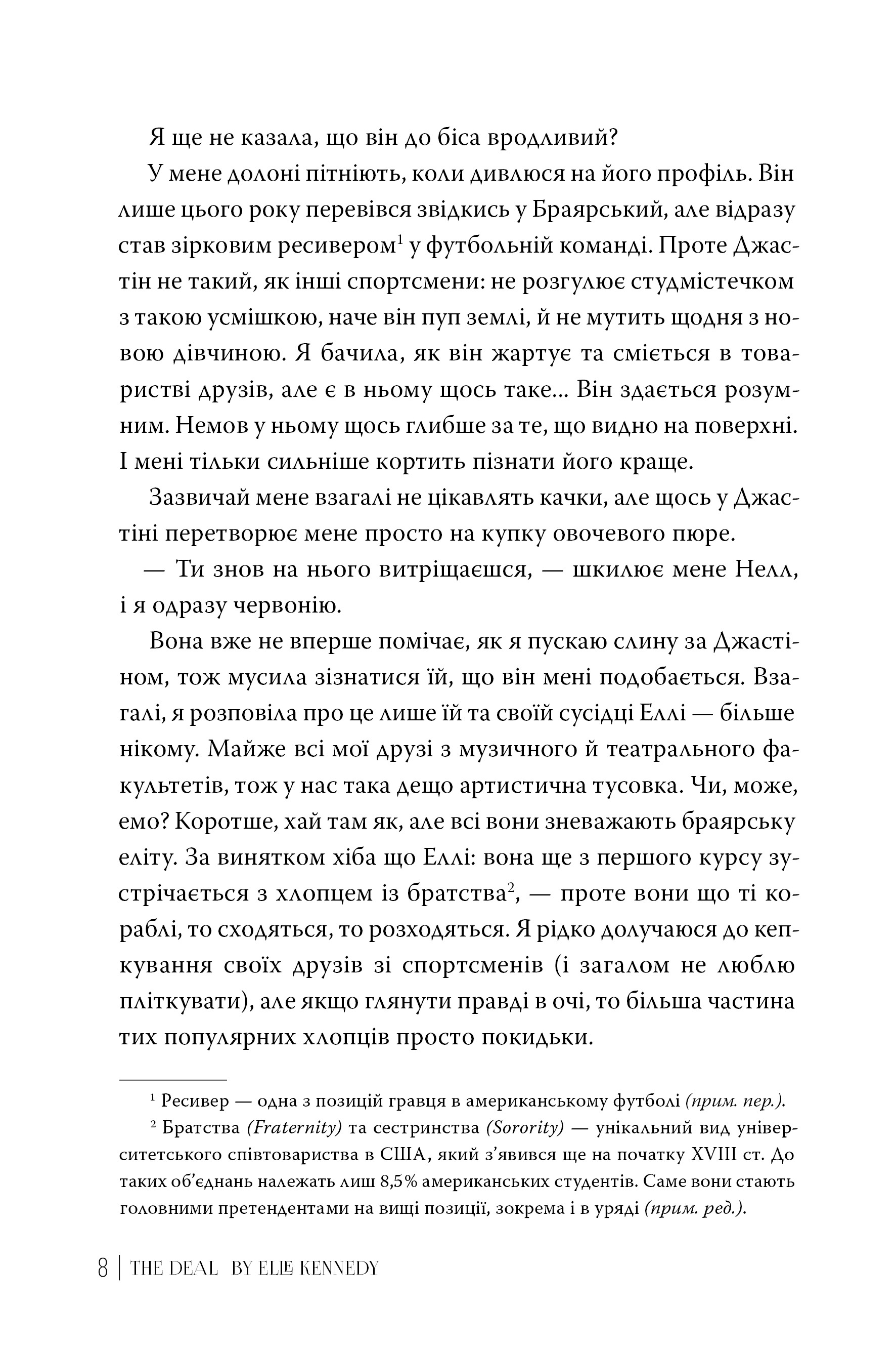 Hidden Product Image 6