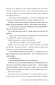 Фото Усі твої досконалості 5
