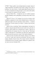 Фото Усі твої досконалості 6