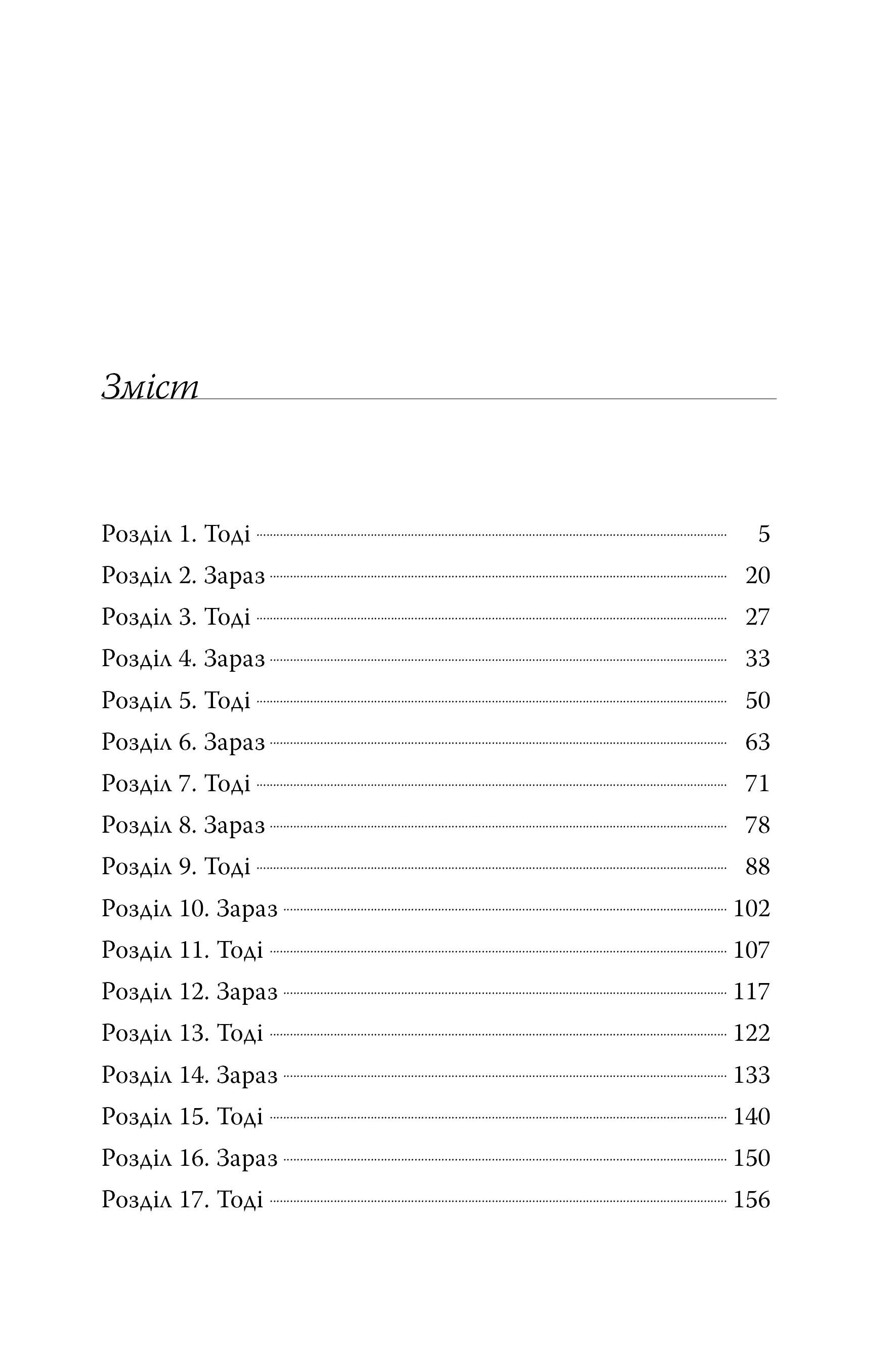 Hidden Product Image 7