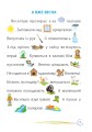 Фото Хто міняє, той нічого не має 2