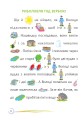 Фото Хто міняє, той нічого не має 3