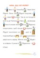 Фото Хто міняє, той нічого не має 4