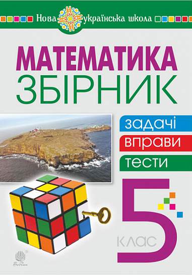 Main Product